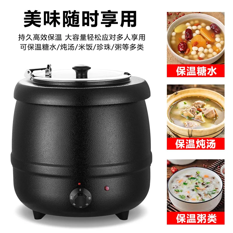 Electric Soup Warmer Stainless Steel Buffet Stove 13 L Large Capacity Insulated Soup Pot Commercial Heating Appliance view 3