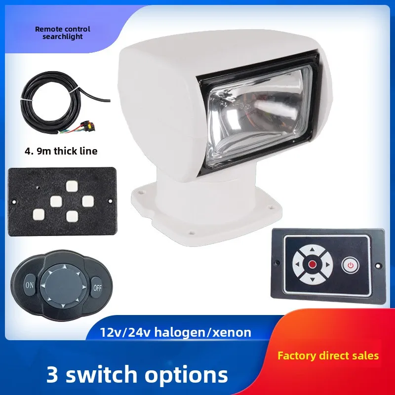 12V/24V Marine Searchlight – Halogen/Xenon Remote Control Spotlight with 360° Rotation, Waterproof for Yacht & Fishing Boat