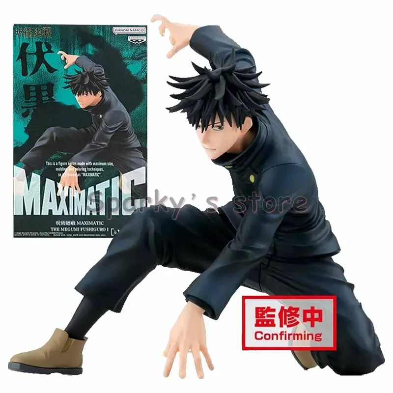 Bandai Original MAXIMATIC Jujutsu Kaisen Anime Figure Ryomen Sukuna Action Figure giocattoli per ragazzi ragazze bambini regali di compleanno modello