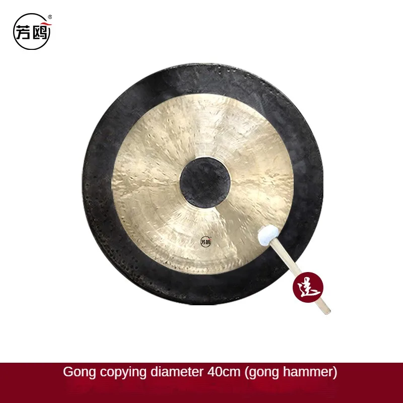 Bali プリアタン村のGong 中型 A（40cm) Sfed3ce88975d4ed38633a0cf18590