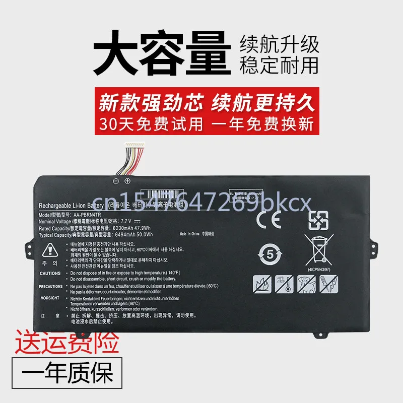 High-quality products for aa-pbrn4tr suitable for gyiygy laptop battery