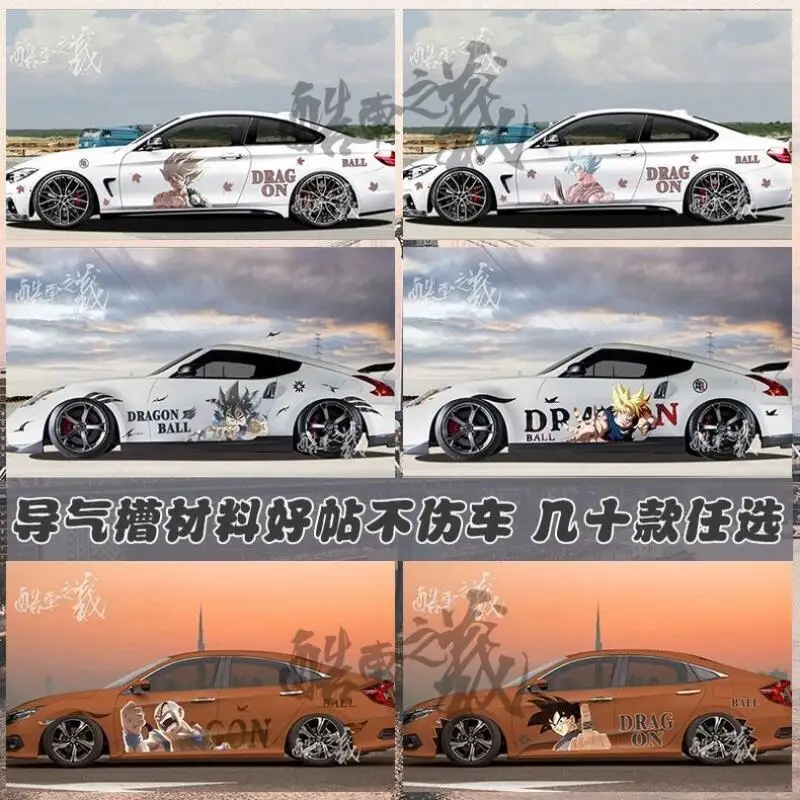Dragon Ball Car Sticker Car Film Two-Dimensional Sticker Son Goku Super Saiyan Waterproof Sunscreen Car Accessories Sticker Gift