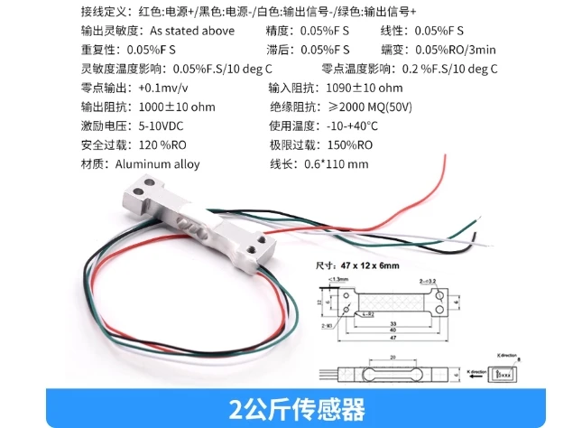 Modulo sensore di pressione HX711 Bilancia elettronica fai-da-te 5/10/40kg200 telaio di pesatura, padella, set vassoi