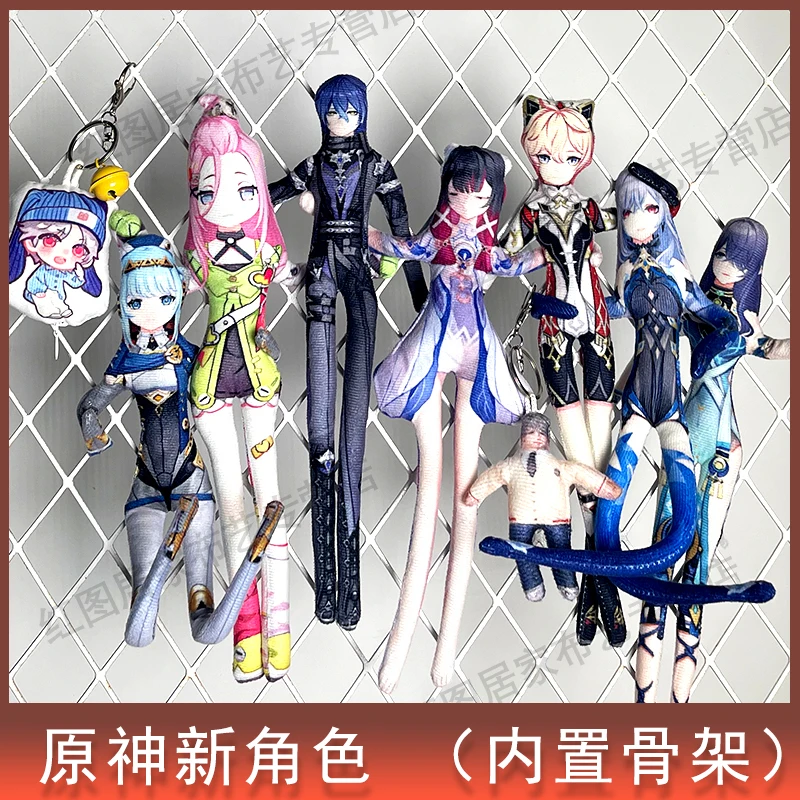 

Genshin Impact Kyryll Chudomirovich Flins Lauma Aino Dahlia Columbina Косплей Аниме Все тело со скелетом Поворотные фанаты Подарок