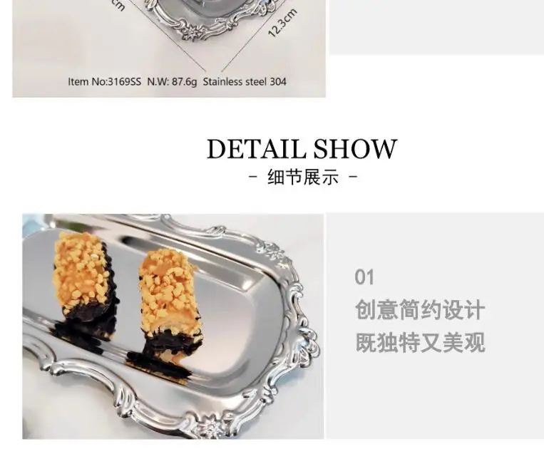 

Винтажный тисненный поднос из нержавеющей стали, подающий блюдо для десертов для хранения ювелирных изделий для хранения ювелирн