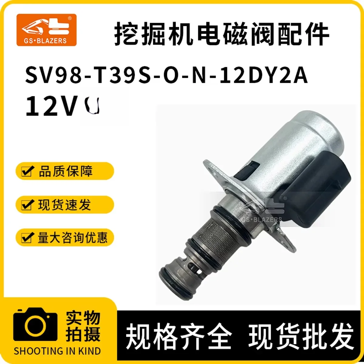 Excavator Hydraulic Pump Proportional Solenoid Valve SV98-T39S-0-N-12DY2A Engineering Machinery Parts