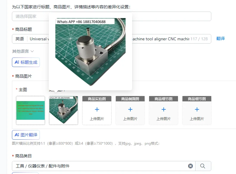 Universal wired tool aligner Normally open engraving machine tool aligner CNC machining tool aligner, stainless steel