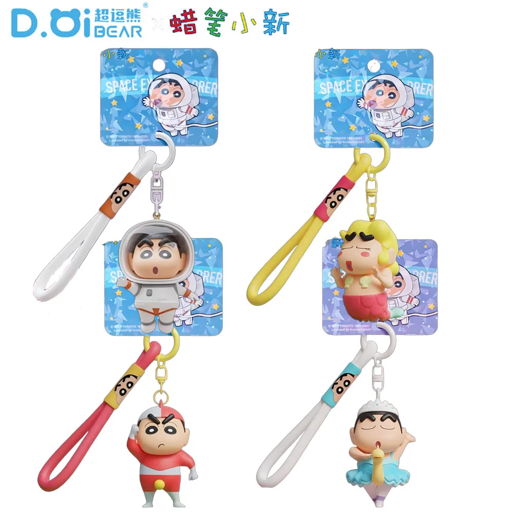 

Подлинный карандаш Shin-chan COS серии брелки 3D дизайн милая сумка подвески мультяшные периферийные забавные подарки на день рождения для студентов