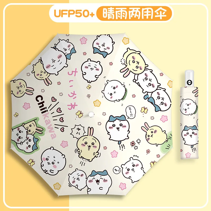 مظلة تشيمانكا مظلة من الشمس واقية من الشمس حماية من الأشعة فوق البنفسجية مظلة شمسية قابلة للطي للأطفال مظلة كرتونية محمولة Usagi