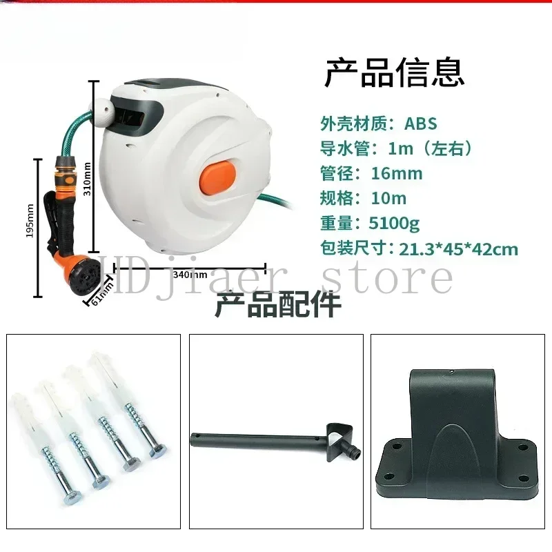 

Automatic Reel Drum Retractor - Pipe Recycler for Home Car Washing (Essential Cleaning Artifact)