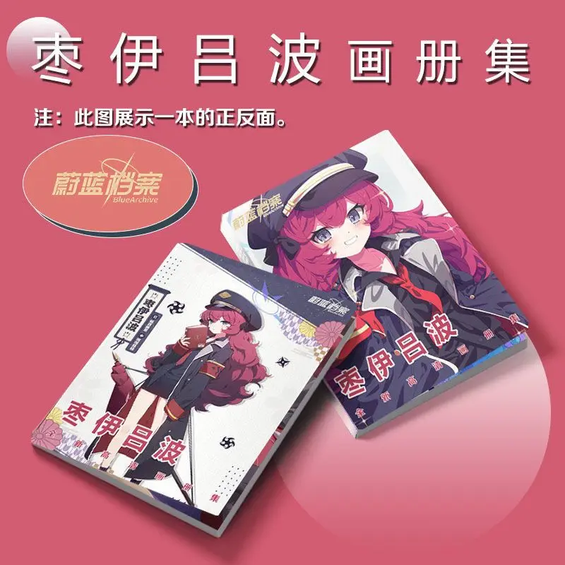 อะนิเมะ Blue Archive Natsume Iroha อัลบั้มภาพป้ายอะคริลิครูปขนาดเล็กโปสเตอร์คอลเลกชันของขวัญ b050
