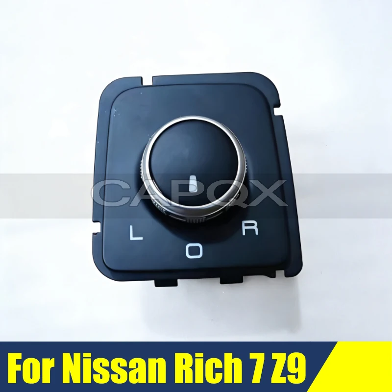 Reverse Mirror Adju…