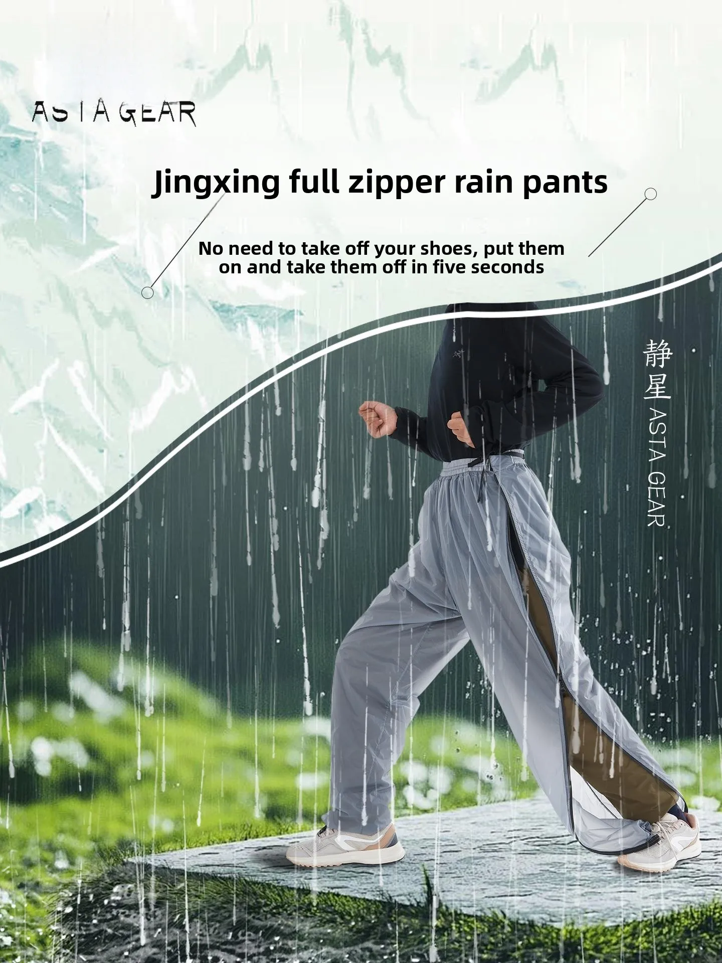 

Ветрозащитные, водонепроницаемые и снегозащитные брюки для активного отдыха на природе с полной молнией, для мужчин и женщин, для одного человека