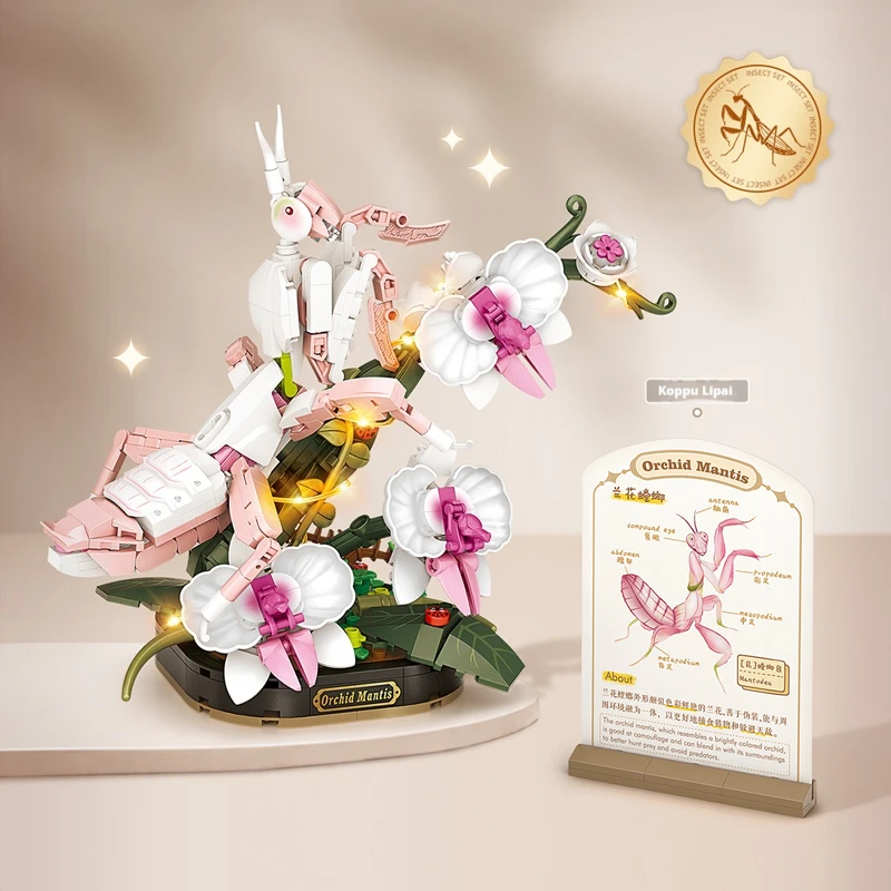 Children's small particle building block toy set insect series 478PCS potted orchid mantis model assembly assembly girl toy gift