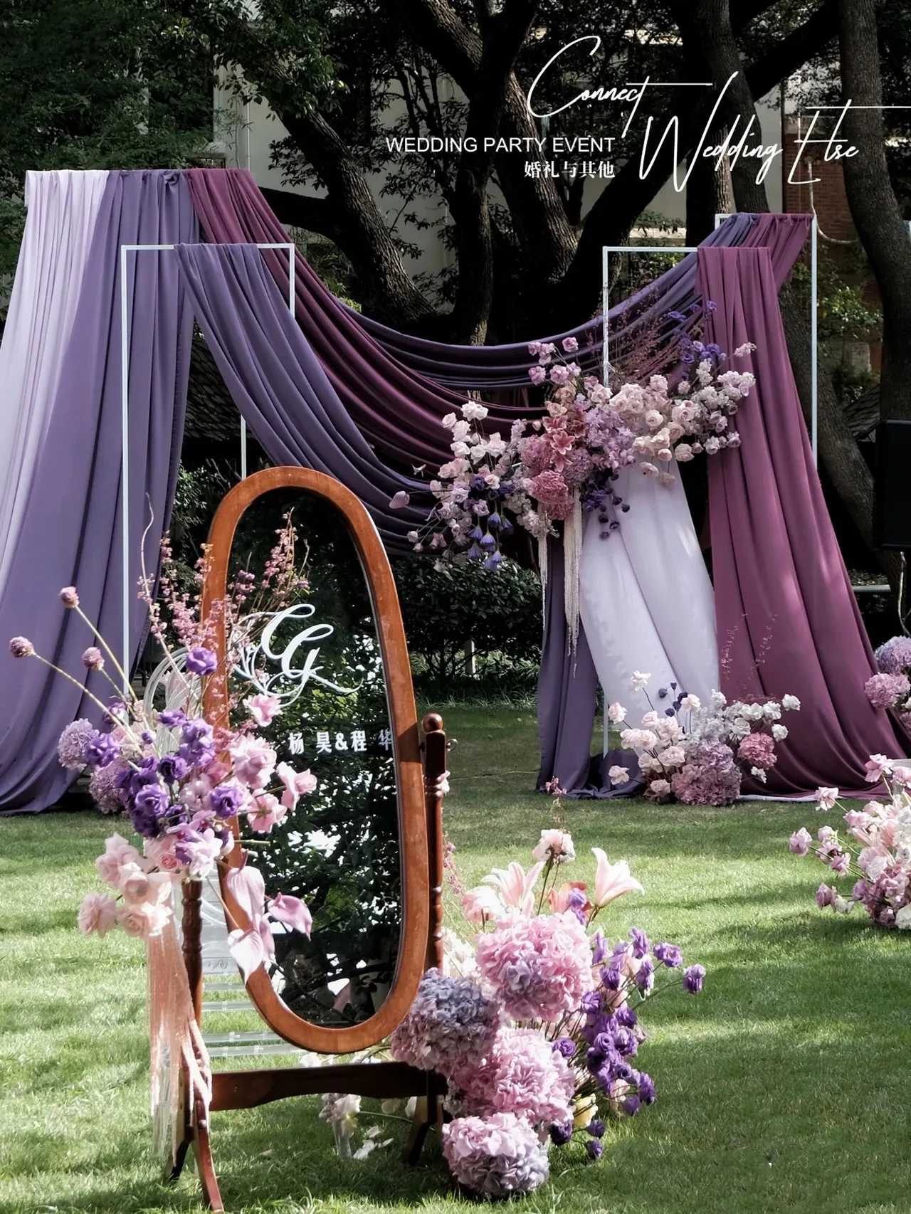 Grape Purple Chiffon Voile Draping Fabric for Wedding Banquet Scene Table Runner Layout Translucent Cloth Solid Color Fabric