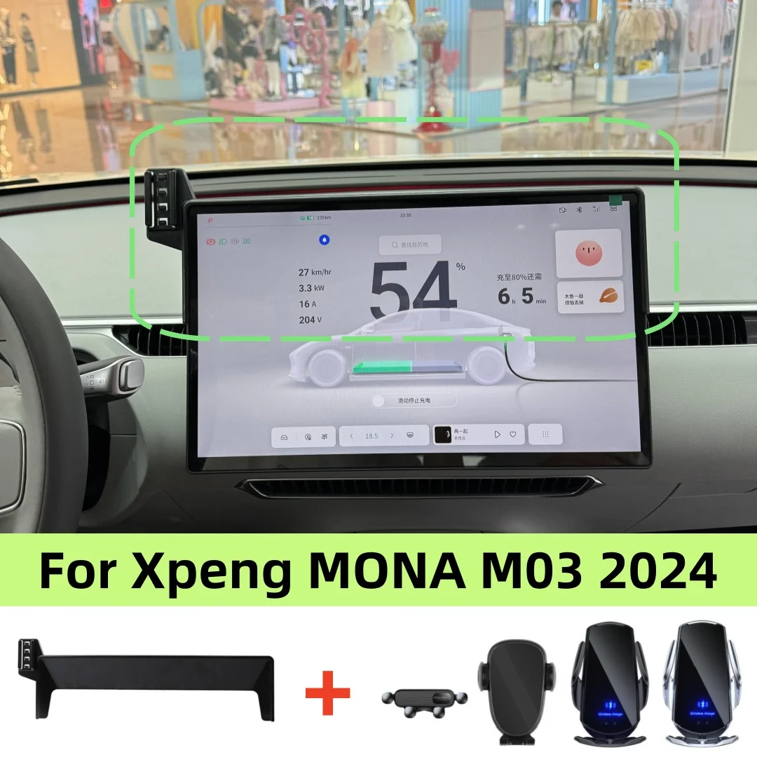 Premium Car Phone Holder&Base for Xpeng MONA M03 2024,In-Car Navigation Screen,No Impact on Normal Screen Use After Installation
