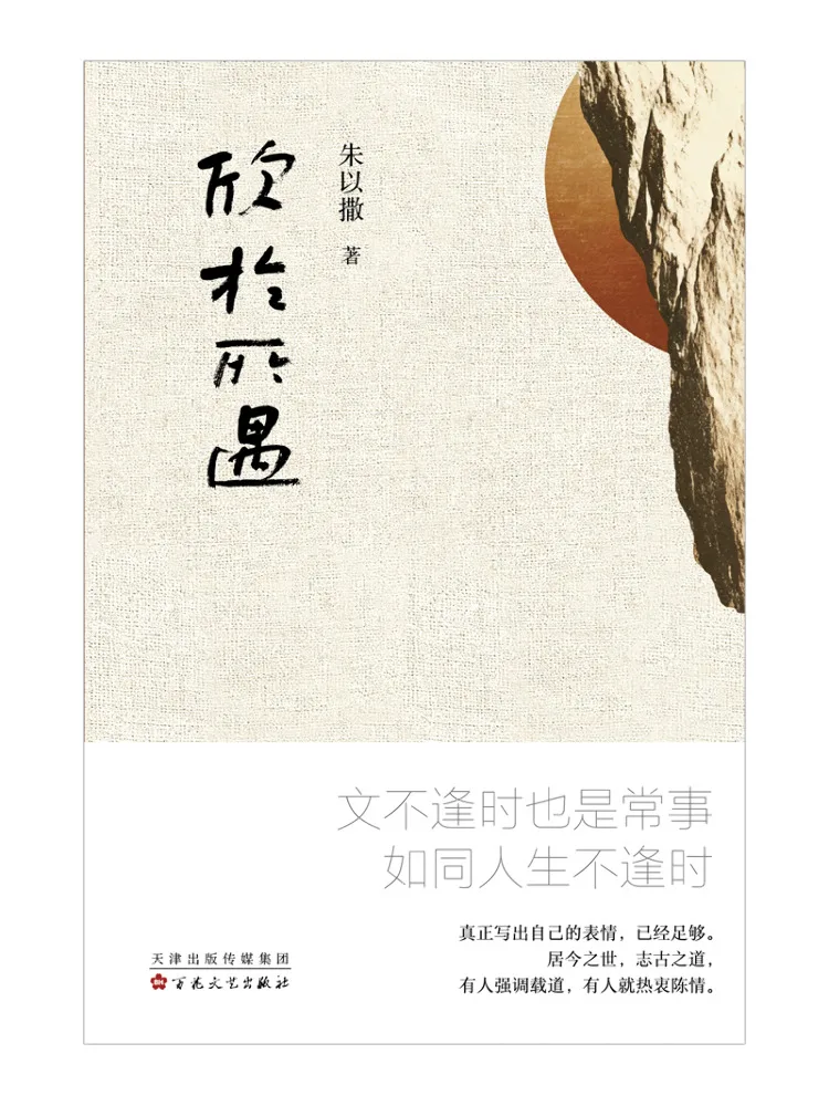 

Book-Winshare Delighted To Meet You Signed By Hand