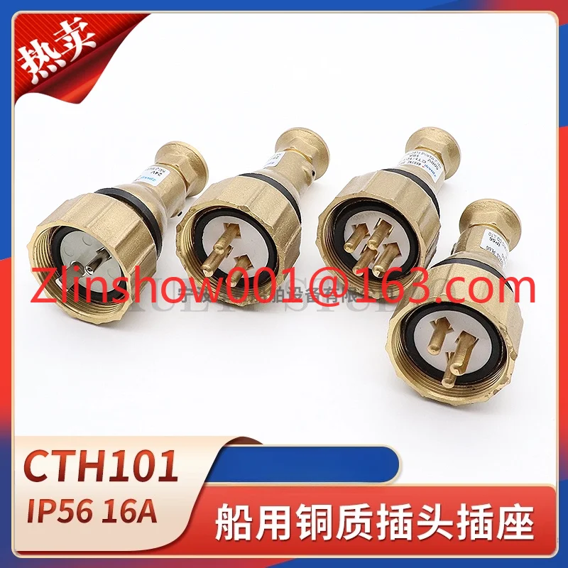 Marine copper watertight plug socket CTH101- 1/2/3/4/5 waterproof socket CZH101 three hole 792886