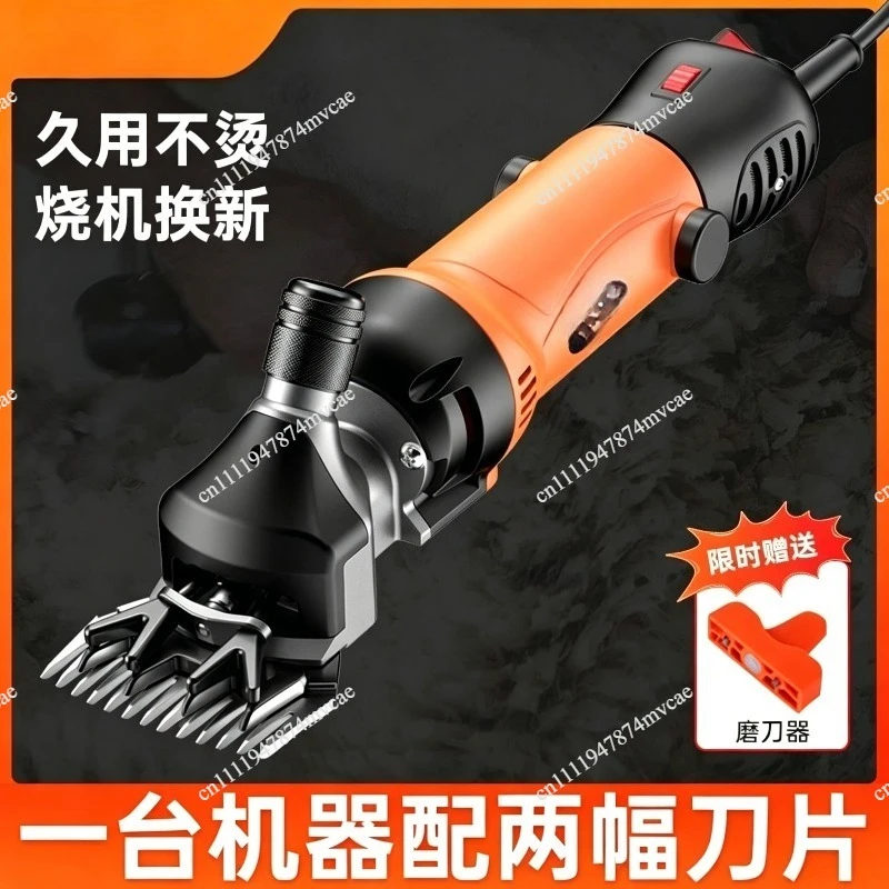 220V 6-Speed Electric Sheep Shearing Machine Professional Wool Trimming Tool with Belt Box for Goat Alpaca Livestock Grooming