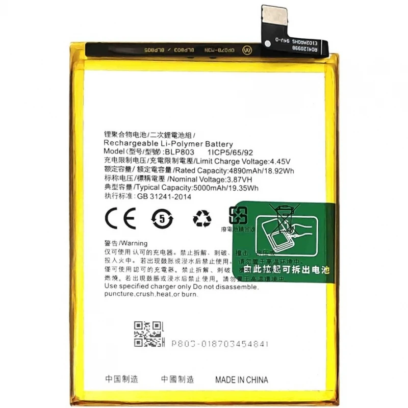 Internal BLP803 battery for REALME NARZO 30 5G high capacity 5000 mAh # Realme Narzo 30 5G (RMX3242)