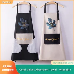 Kitchen Apron Men Women's Kitchen Waterproof and Oil-proof Household Can Wipe Hands Adjustable Shoulder Straps Sleeveless Aprons