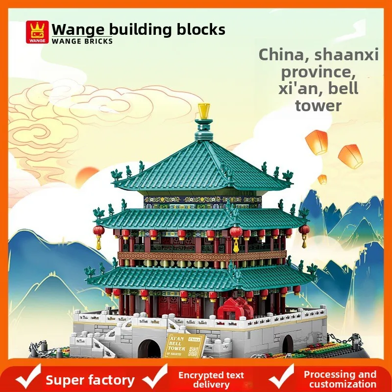 

Xi'an Bell Tower Micro Building Blocks | Detailed Replica Triple Eaves Golden Roof Four-Face Clock Ming Dynasty Educational Toy