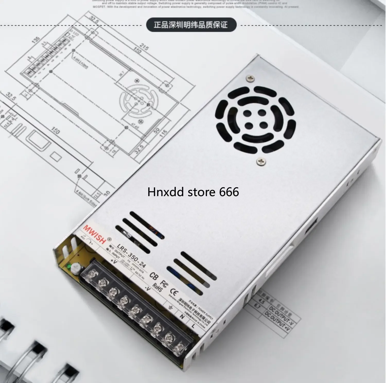 LRS-350-24v switching power supply 220 volts to 12v monitoring