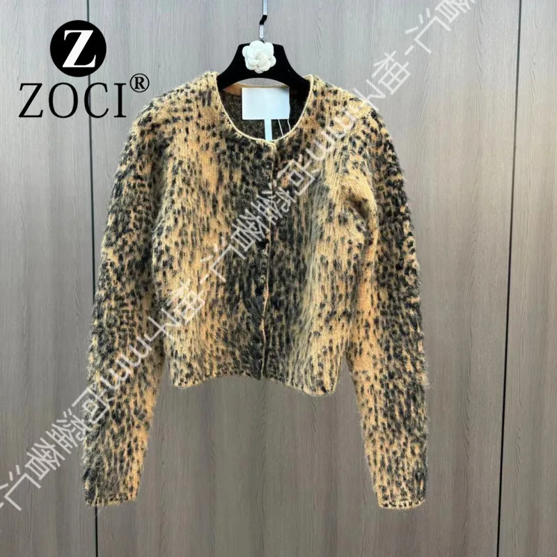 [ZOCI] Winter Leopard Watercolor Print Non Stick Round Neck Style Soft Sticky Sweater Cardigan