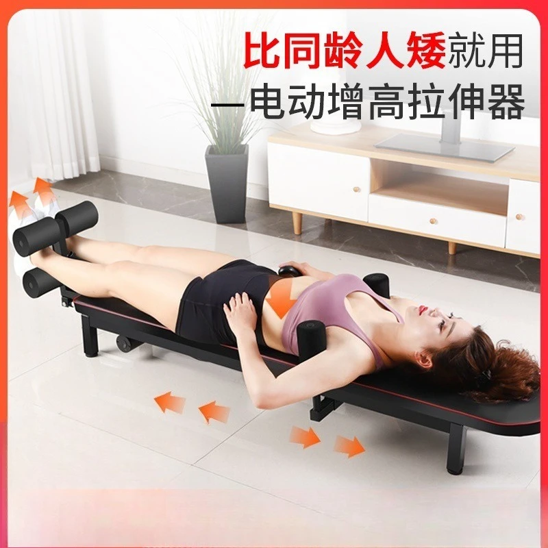 Electric Physical Body Traction Stretcher For Household Use, Lumbar Spine Relax Machine For Kids Body Stretching Exercise
