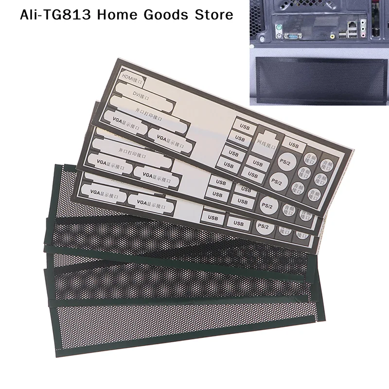 [TG813]3Pcs PVC Dust Filter Universal DIY Shield Back Plate For Computer Chassis I/O