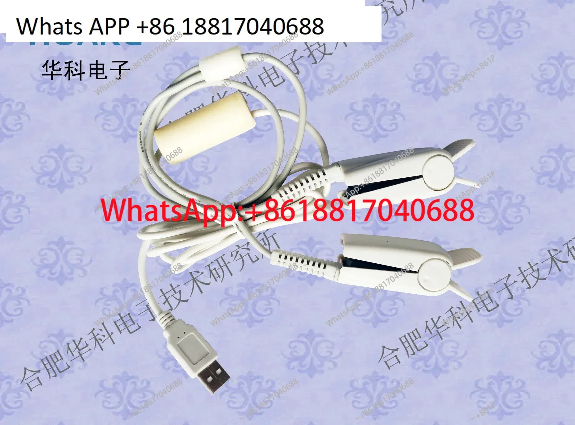 HKR-11C + Skin Resi…