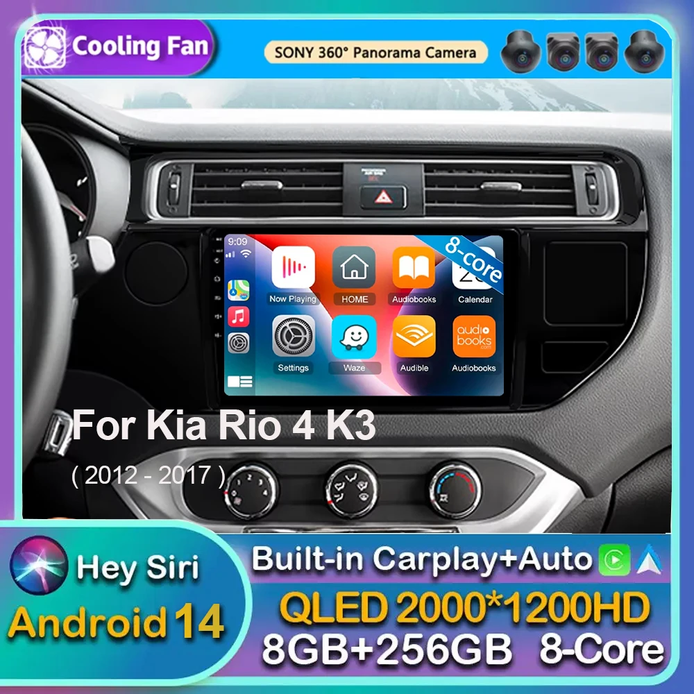 Radio mobil otomatis Android 14 Carplay untuk Kia RIO 4 K3 2011 2012 2013 2014 2015 2016 2017 Multimedia pemutar GPS SIM video Stereo DSP