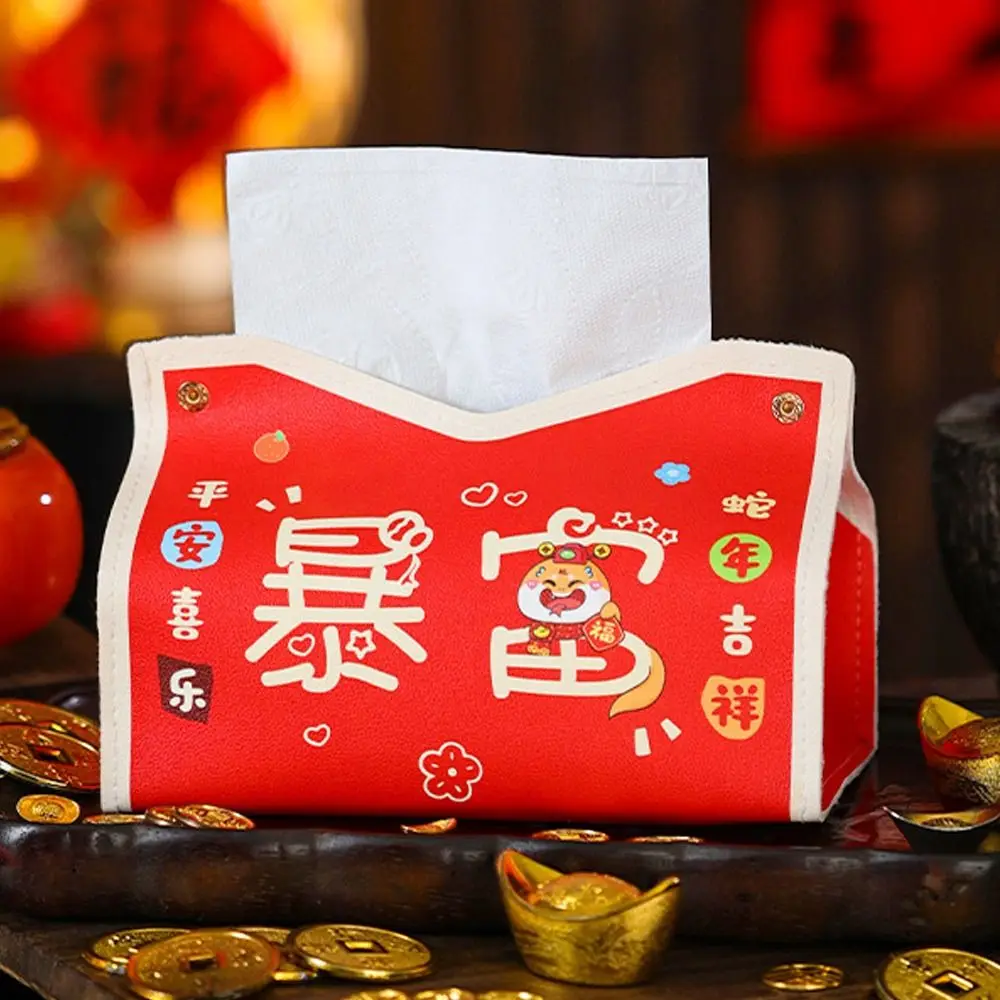 Leather Chinese New Year Tissue Box Cartoon Traditional 2025 Snake Year Napkin Box Large Capacity God of Wealth Paper Container