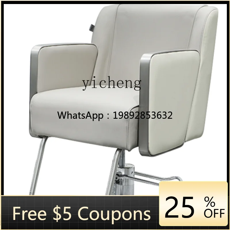 Salon High-End Salon Chair Hair Cutting Seat Rotatable Lifting Simple Barber Stool