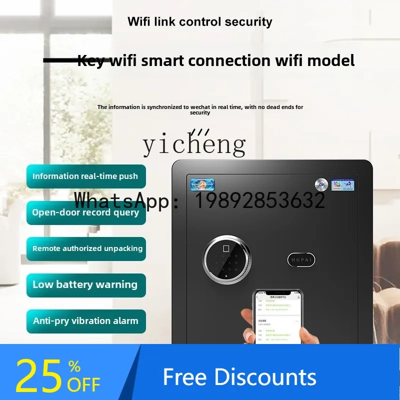 

Home Small Wireless WiFi Safe Fingerprint Password Anti-theft All-steel Jiaowan Bedside Safe