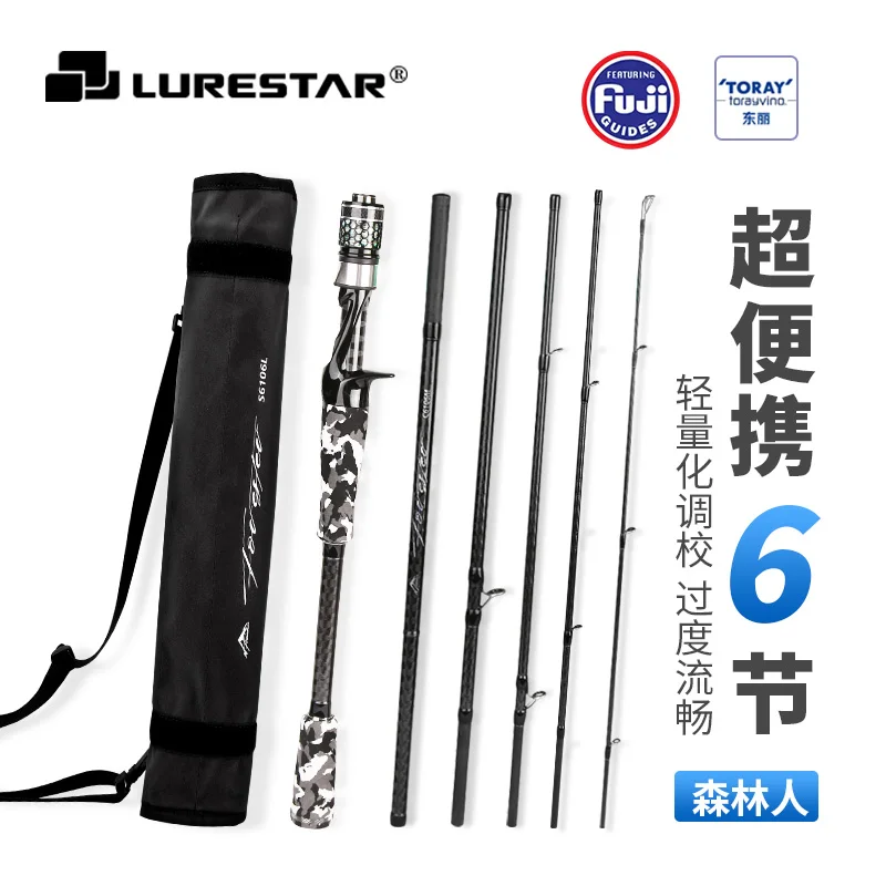 

Lurestar 6 Sections Protable Fishing Rod 2.1M Carbon Fiber Spinning Casting L/ML/M/MH Power XF Action Ultralight Rods