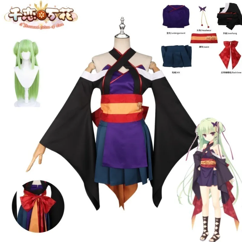 

Cute Shinto Kimono Cosplay Costume Senren Banka Murasame Anime Traditional Outfit Full Set with Hair Accessories for Women