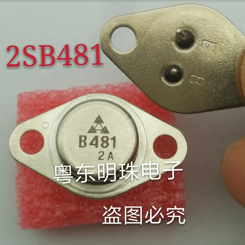 2PCS 2SB481 B481 TO-3P Need More Quantity, Contact Me  IN STOCK