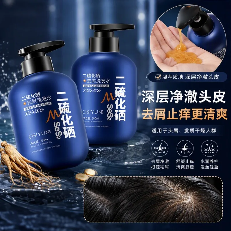 Selenium Sulfide Shampoo Deep Cleansing Remove Dandruff Reduce Scalp Itchy Balance Oil Strengthen Hair Roots Fluffy Hair Shampoo