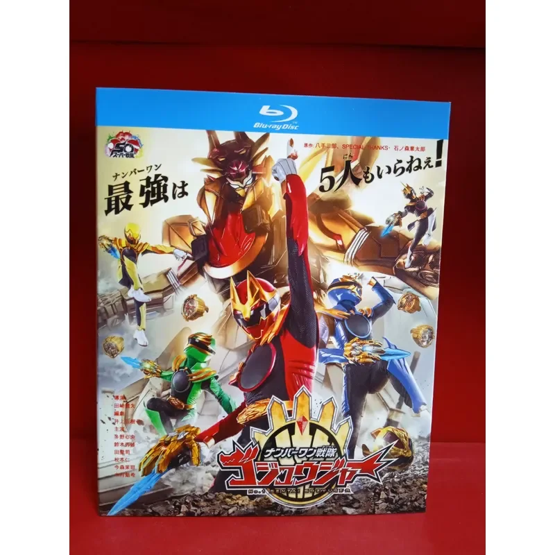 Blu-ray Disc The Number One Team Beast 2025 Theatrical Version