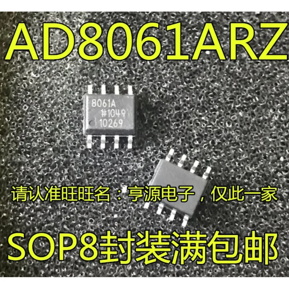 1-50PCS MX25L6445EMI-10G MX25L6445 8061A AD8061ARZ AD8061 PF6002AS PF6002 P115A TLP115 P115