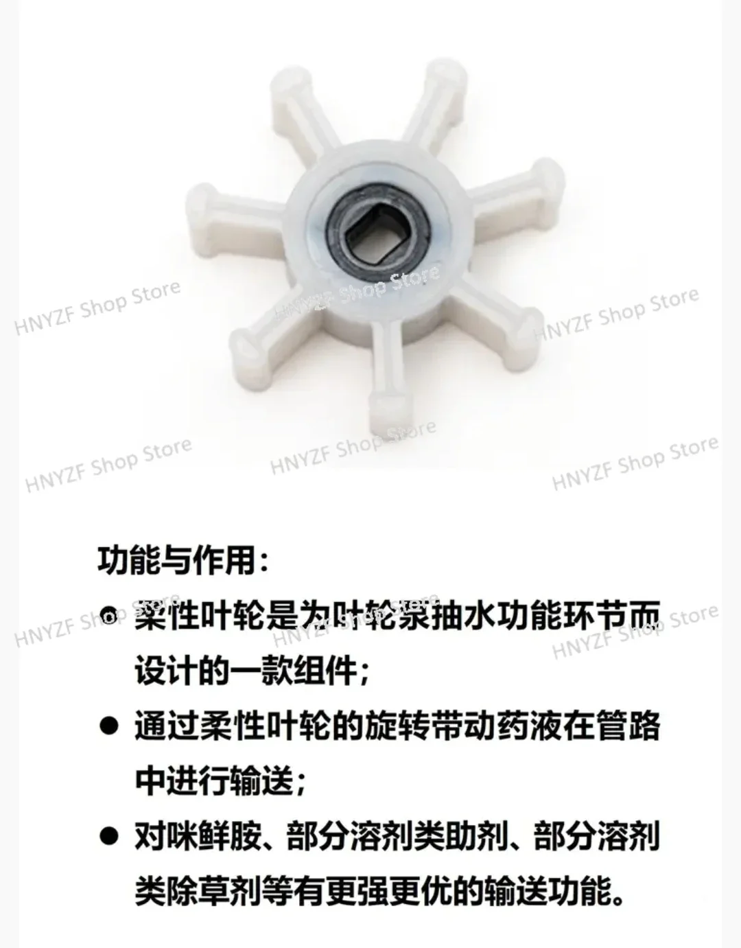 P150 flexible impeller P60 flexible impeller corrosion resistance and not easy to deform