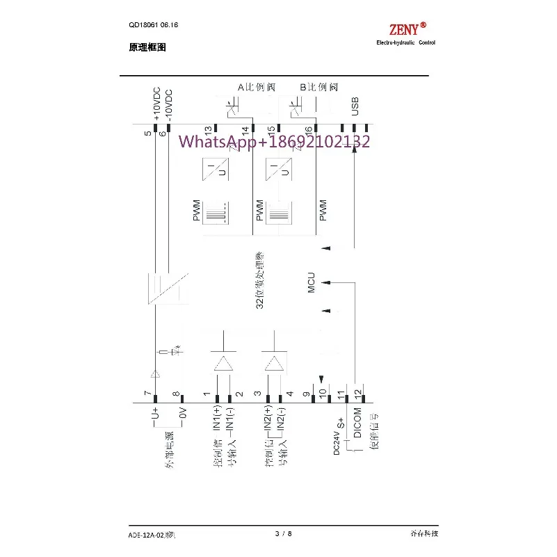 ADE-12A-02-D2-3-52 Control Signal 0-10V Hydraulic Proportional Valve Controller, Proportional Amplification Board