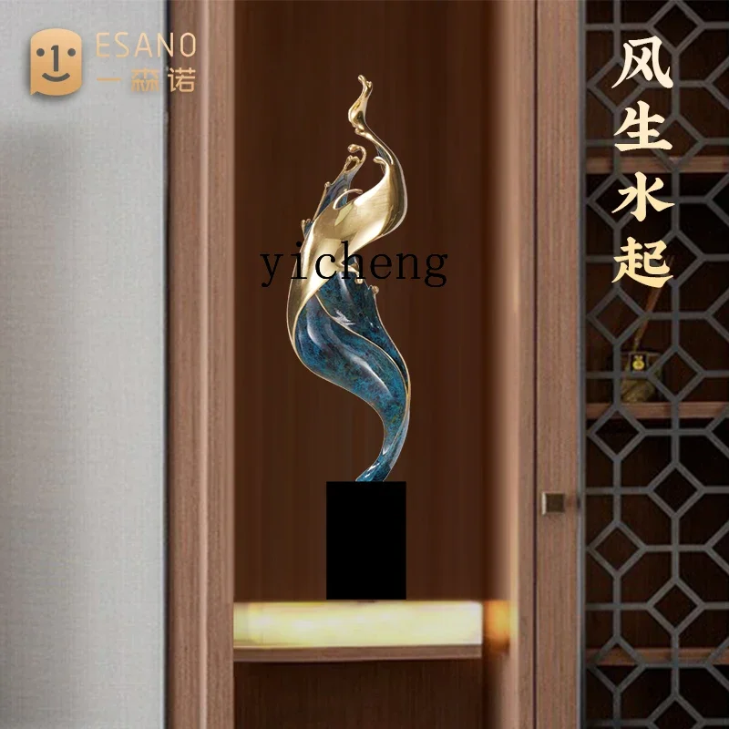 TQH Fengsheng Shuiqi Ornament Living Room Entrance Slender and Long House Move New Home Office Store Gift