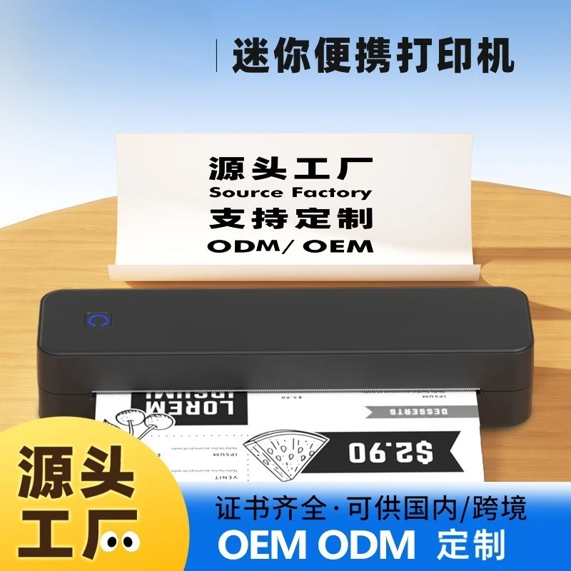 Portable A4 Thermal Printer, Bluetooth Wireless Ink-free Office Home Cross-border Self-adhesive Tattoo Printer