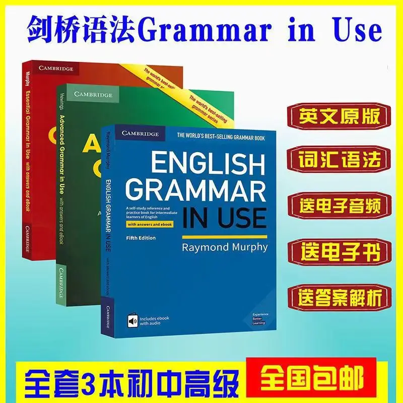 دورة أساسيات قواعد اللغة الإنجليزية المتقدمة كامبريدج قواعد اللغة الإنجليزية المجلد 3
