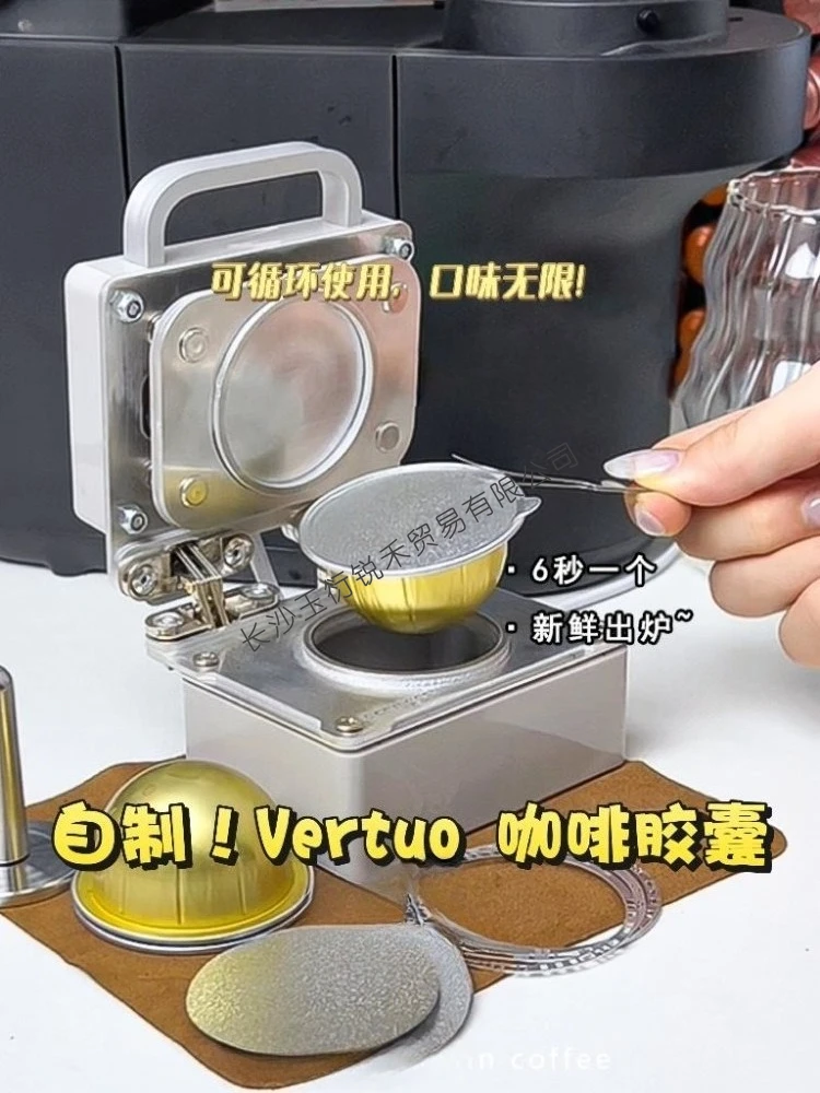 

Vertuo Coffee Machine Capsule Shell Special Aluminum Foil Heat Sealing Film DIY Capsule Sealing Machine Disposable Sealing Film