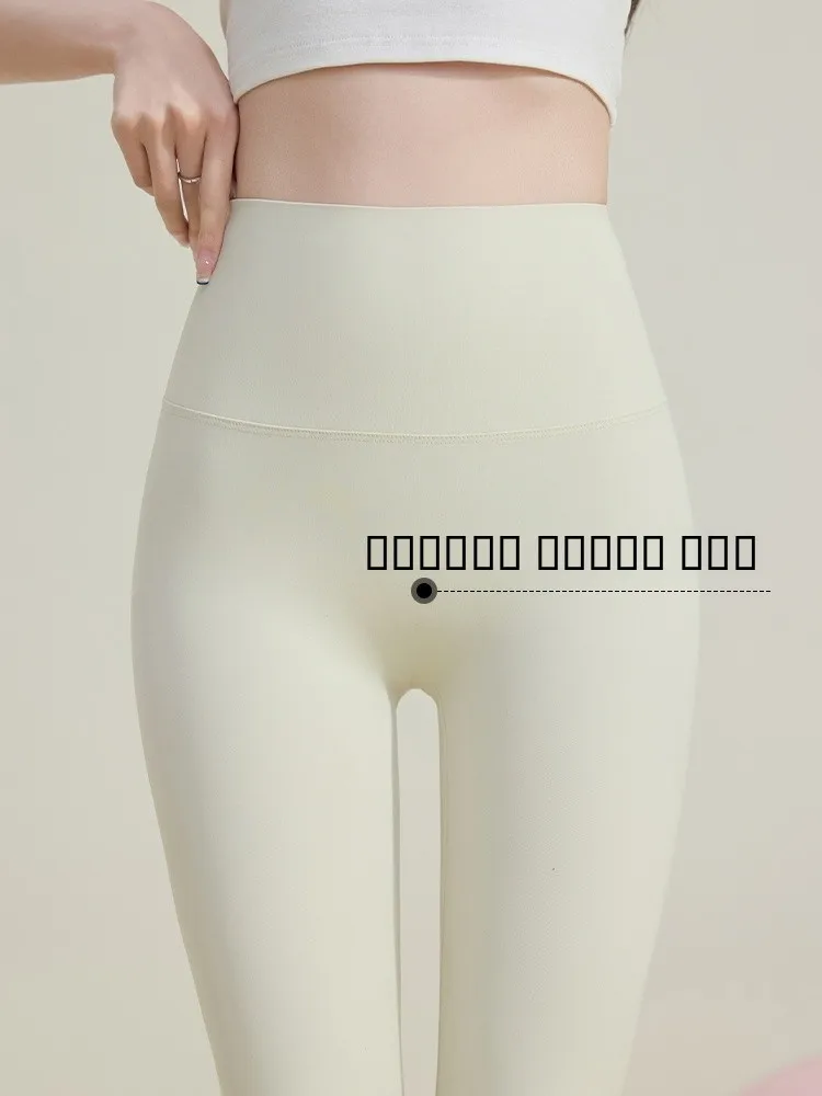 

White High-Waist Sl Yoga Pants Women's Spor ark Skin Design Tummy Control Butt Lifting Bot Casual Long Trousers