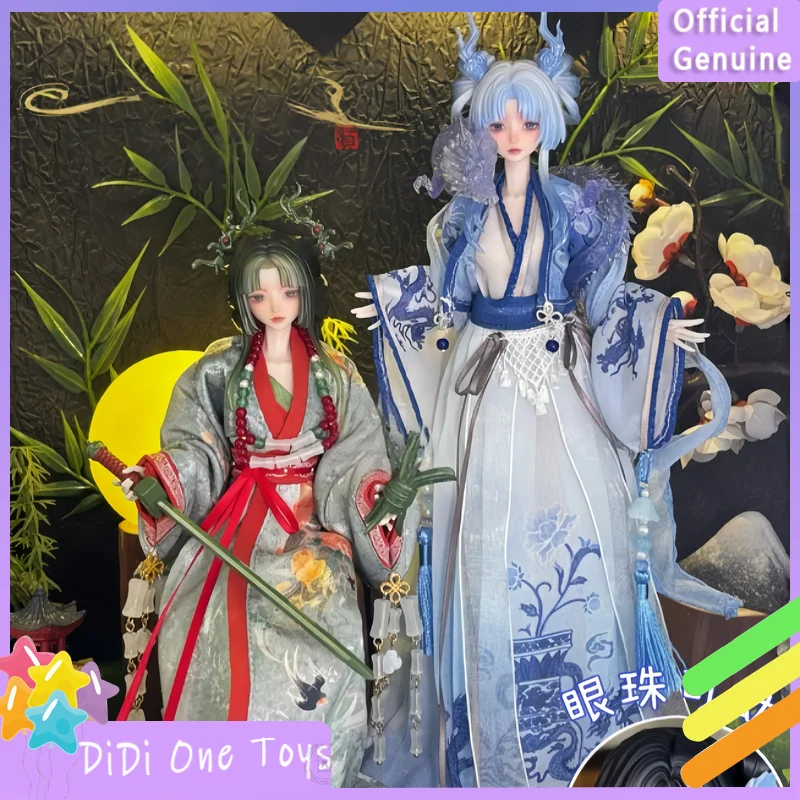 Genuine Heartbeat Moment  Fengyue Qiannian 1/6 Bjd series Blind Box Articulated Doll Dress-Up Gift Collection Desktop Ornament