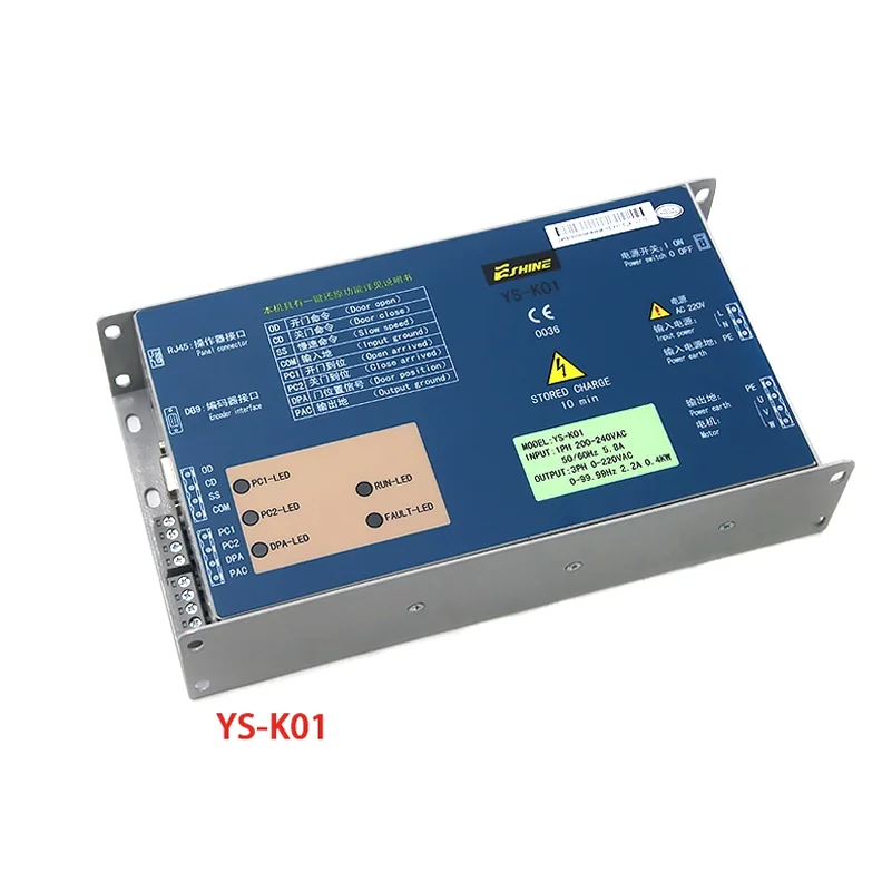 

Инвертор дверной машины YS-K01